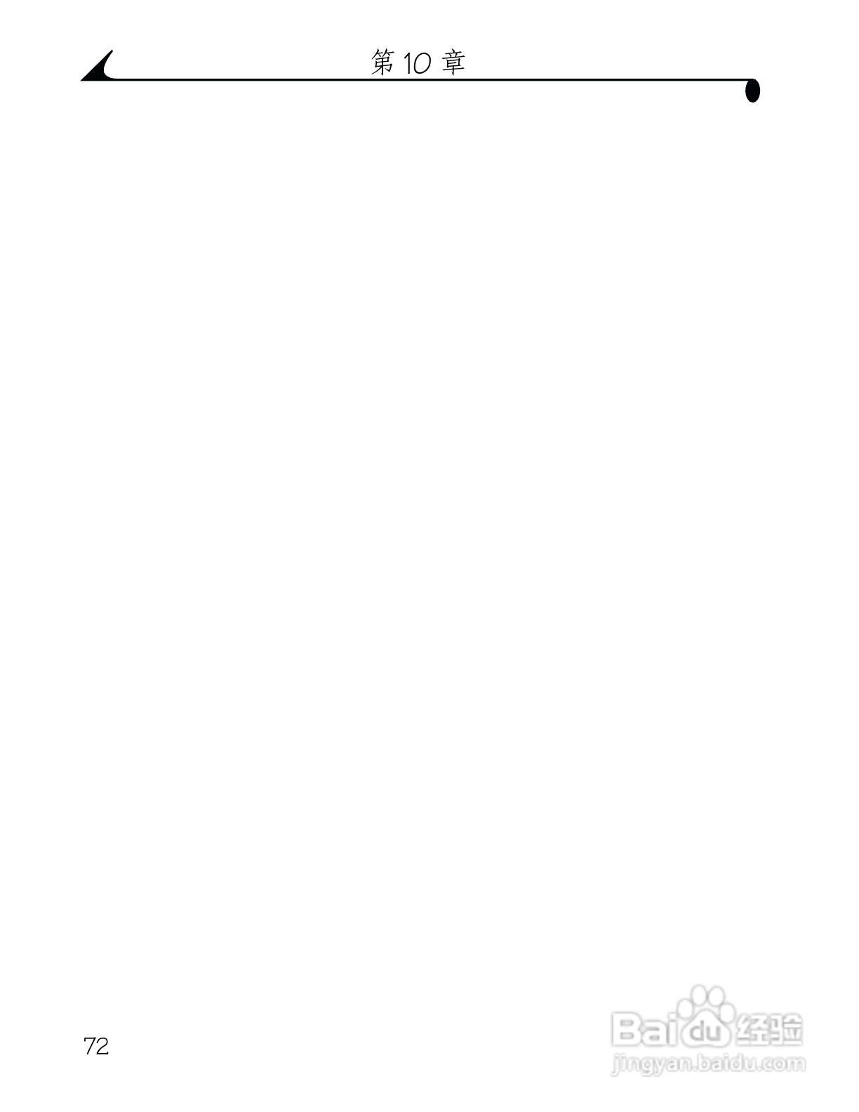 柯达DX3215数码相机使用说明书:[9]