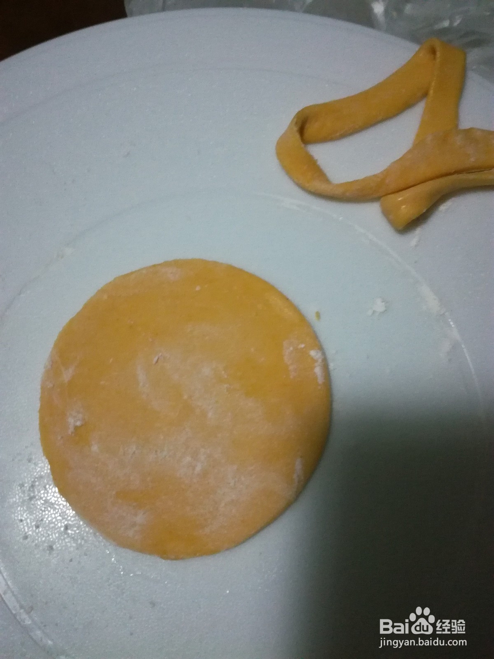 南瓜水饺皮做法