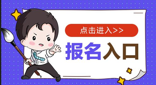 2022湖南省普通话报名时间是什么