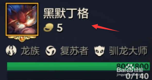 金铲铲之战狂暴模式阵容推荐