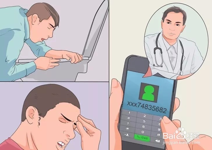 如何治疗呕吐?