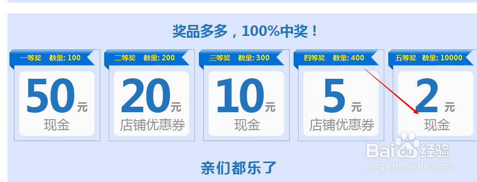 淘宝购物潜规则