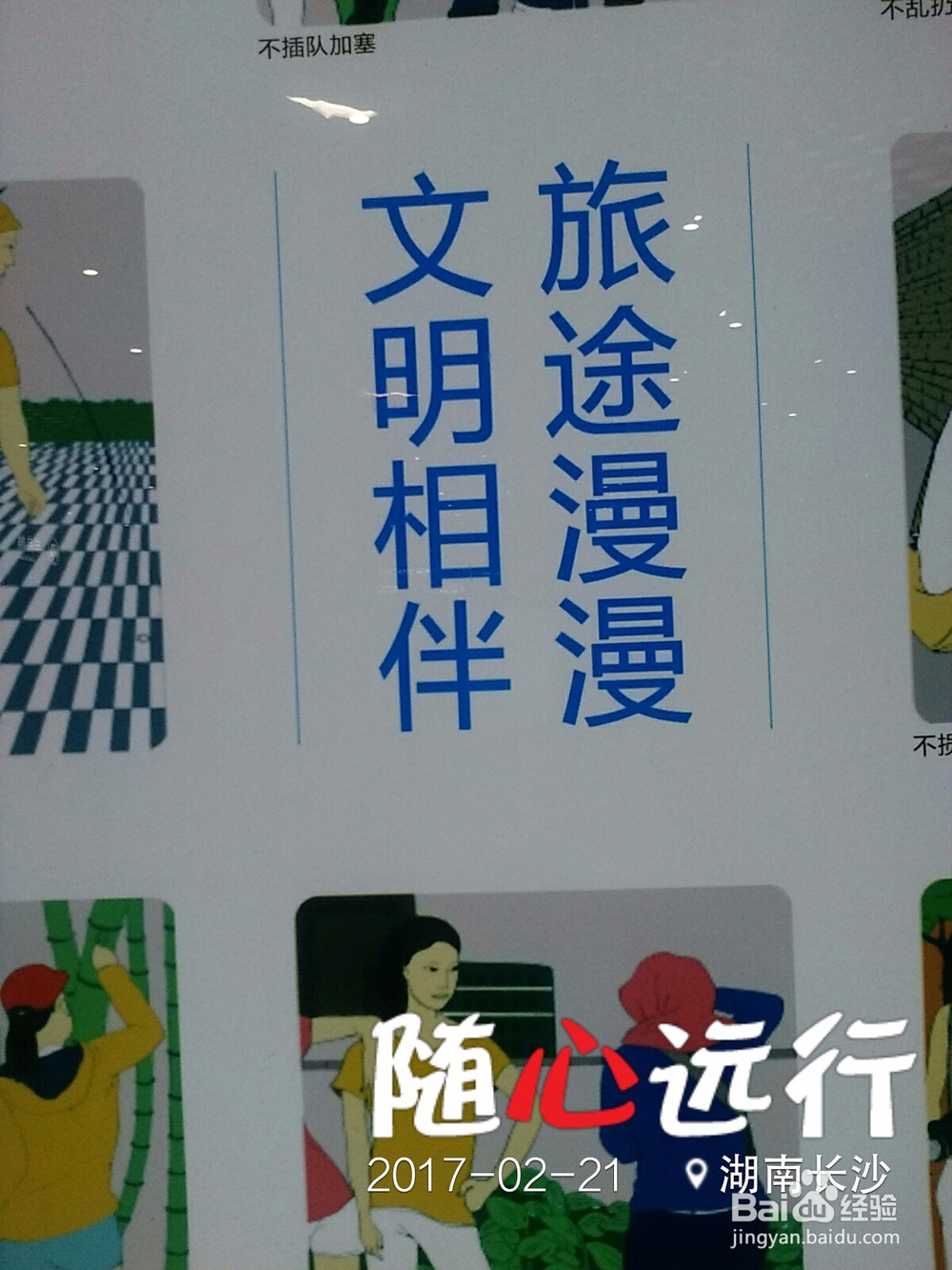 如何避免旅游线路的外部性