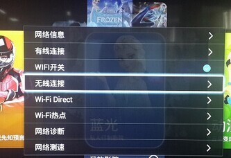 海尔电视ld40u3200怎么样