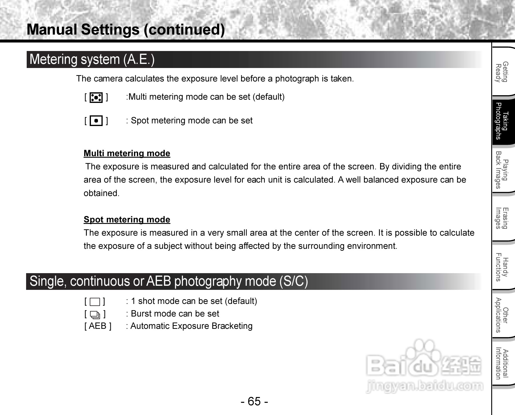 东芝PDR-3300数码相机使用说明书:[7]