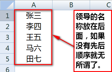 excel如何快速生成outlook邮件收件人列表