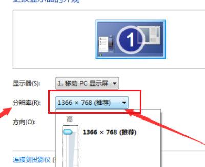 通过笔记本电脑如何调节投影仪成像尺寸