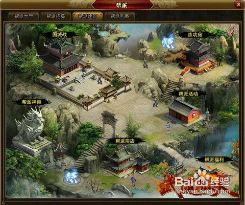 《武道破天》帮派神兽挑战攻略