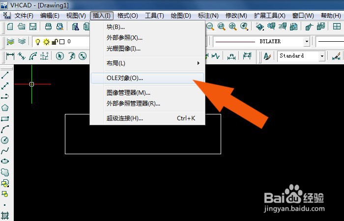 服装cad软件中如何添加艺术字
