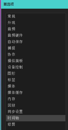 Premiere如何在渲染视频时渲染音频