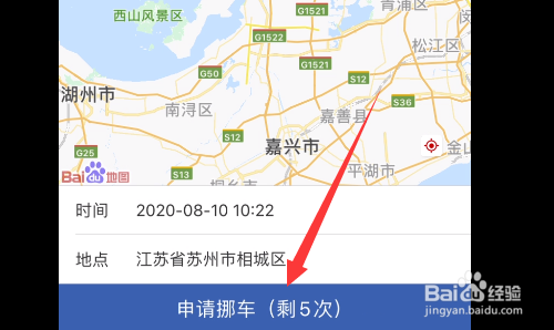挪车找不到车主怎么办