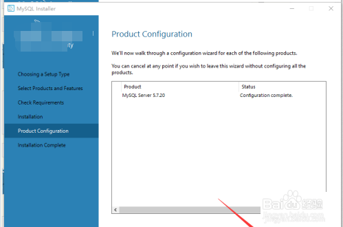 MySQL的安装与配置教程