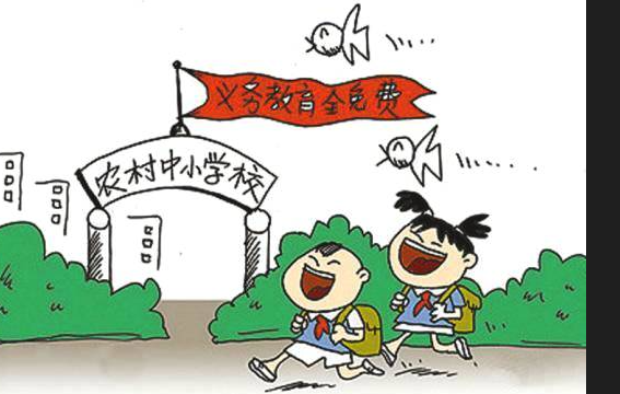 角美和平小学是公办还是民办