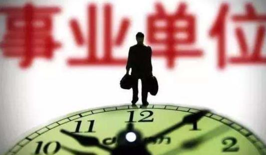 江西省行政事业单位的烤火费标准