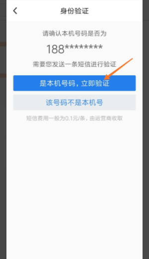 QQ修改密保手机提示我操作过于频繁怎么回事