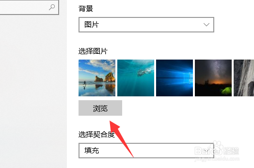 win10怎么换桌面