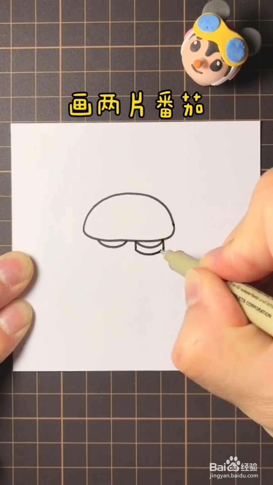 怎么画肉嘟嘟的汉堡包