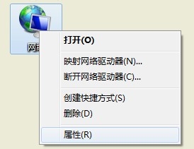 Win7电脑如何简单快速查看IP,掩码,DNS网关