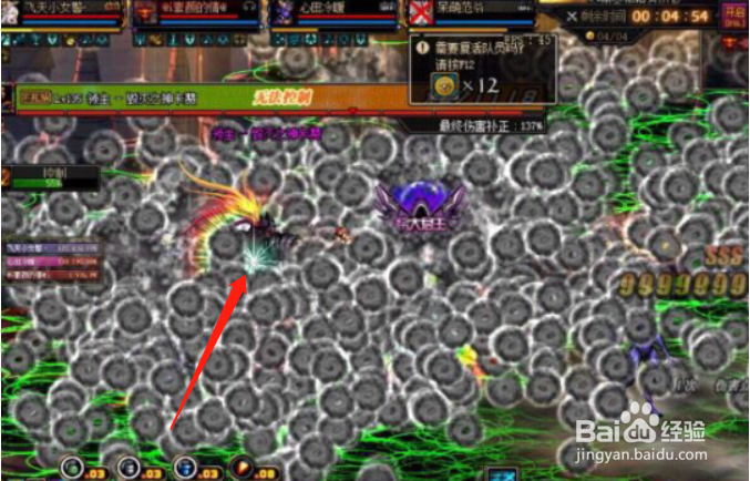 奥兹玛一阶段怎么引炸攻略#校园分享#