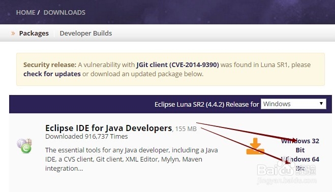 eclipse安装使用教程,怎么下载安装eclipse
