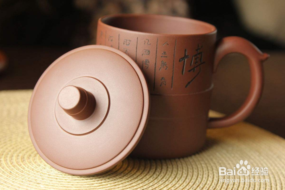 怎么挑选紫砂杯