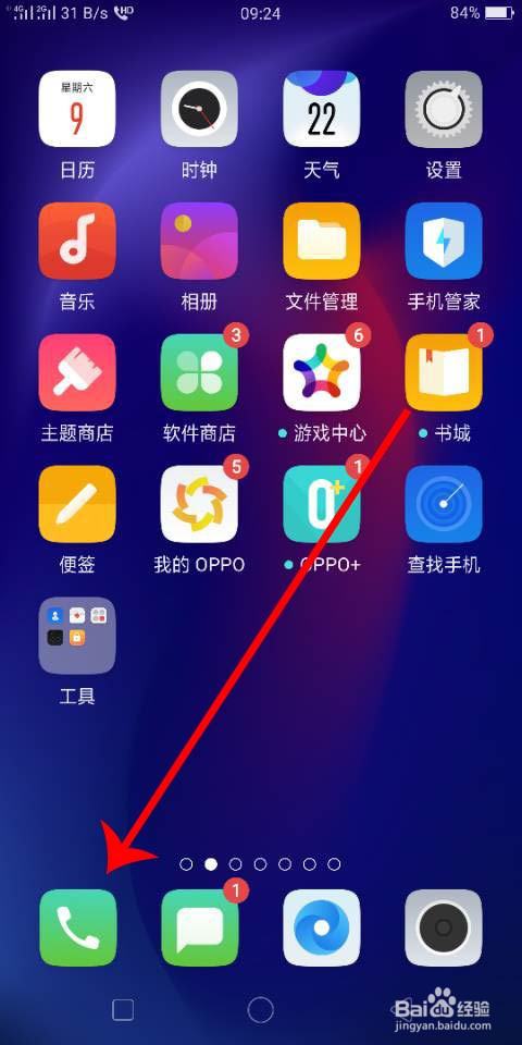 中国移动怎么办理8元套餐
