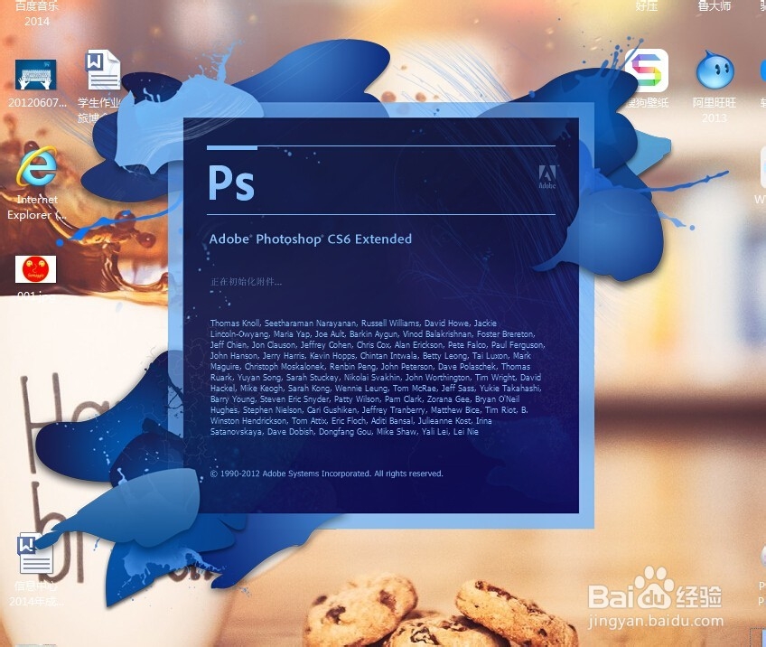 PS如何制作九宫格照片