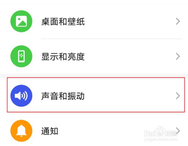 荣耀50怎么关闭截屏声音