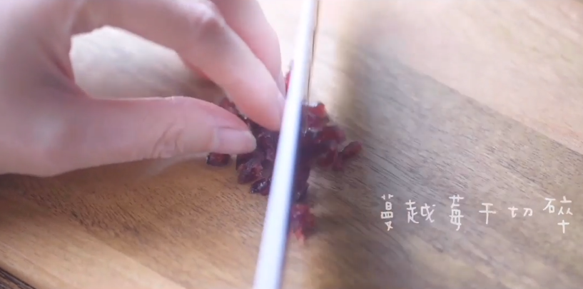 蔓越莓奶醇怎么做?