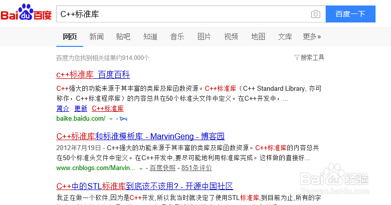 c++编程学习(从初识C++向高级)