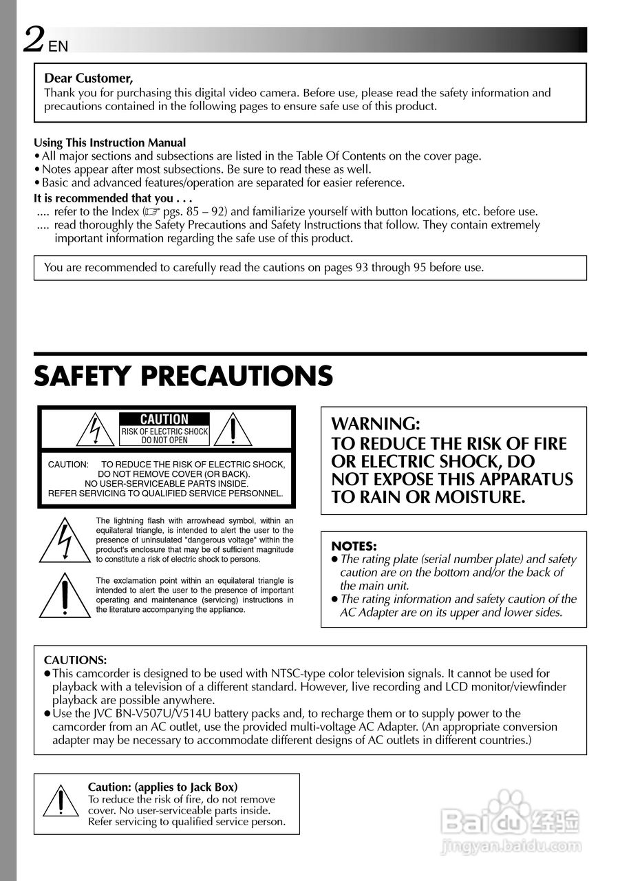 胜利JVC GR-DVM75数码摄像机使用说明书:[1]