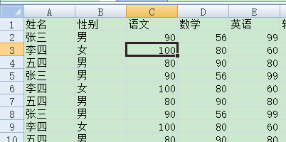 如何限定用户只能选择可编辑区域