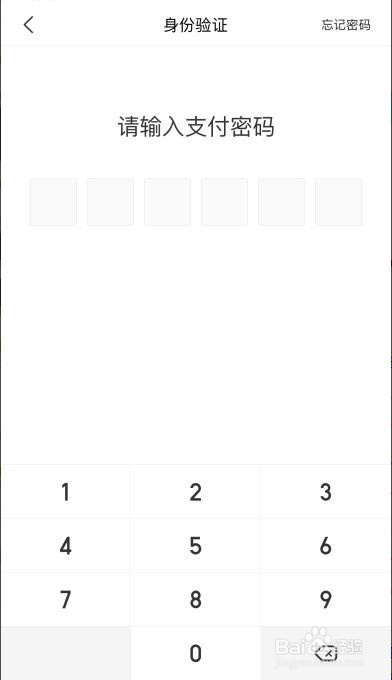 美团怎么解绑银行卡？