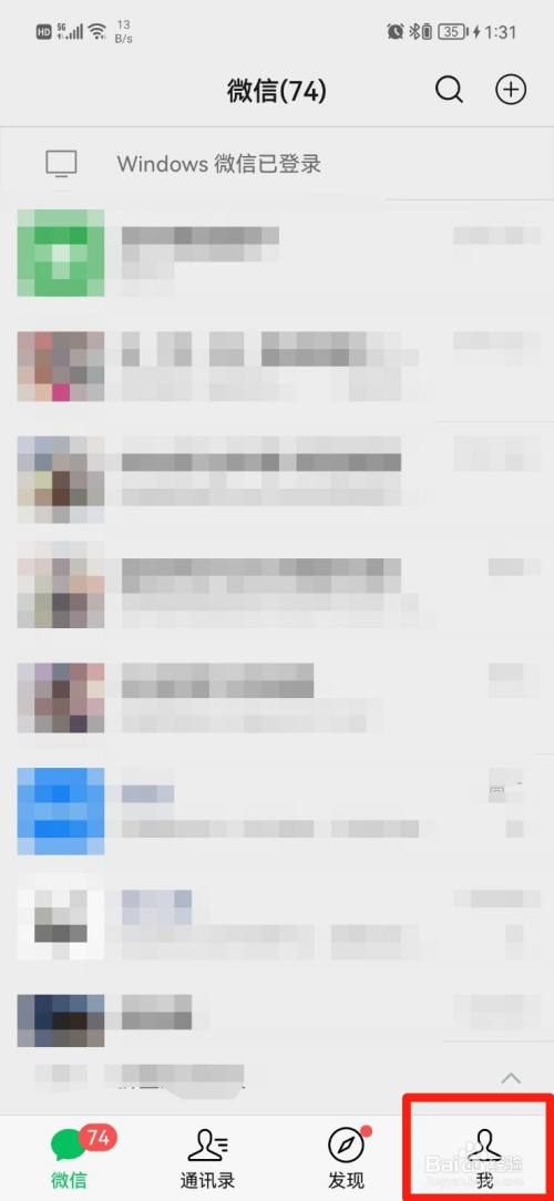 淮安农村合作医疗网上怎么缴费