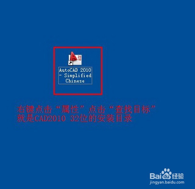 CAD2010下载及安装教程(超详细教程)