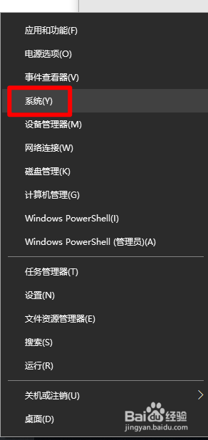 Windows 10系统清除(清理)垃圾的几种方法?