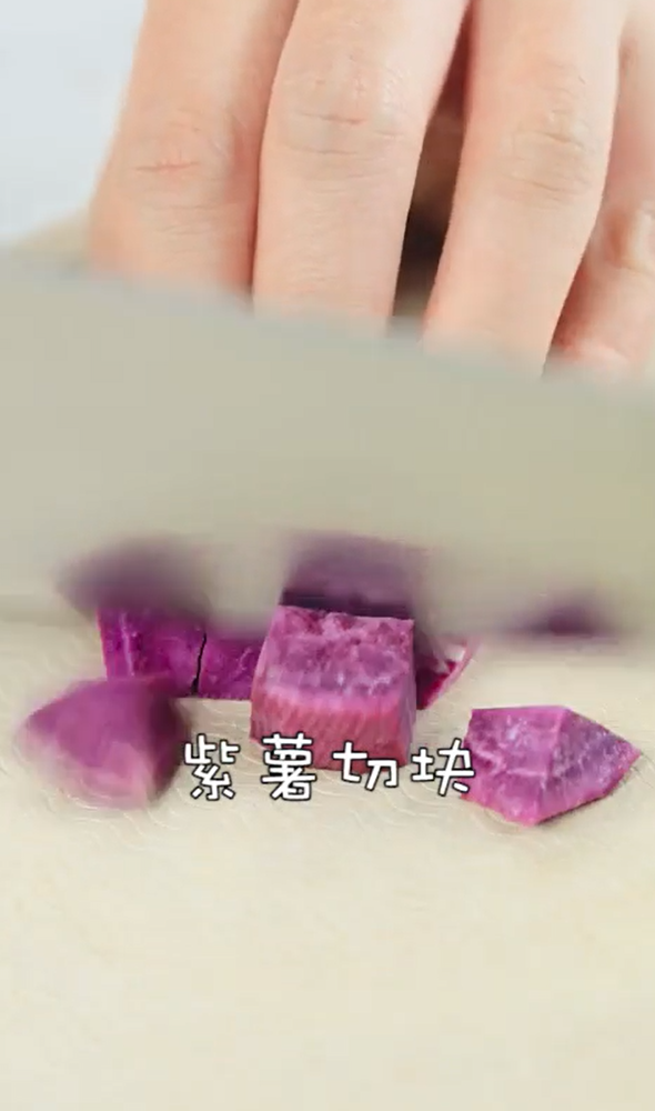 Q弹紫薯条怎么做