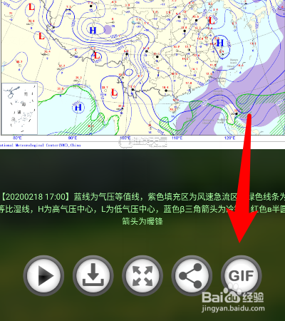 健茂天气如何生成天气分析