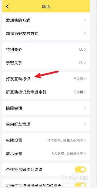 qq轮船怎么获得