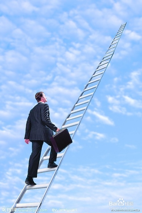 如何获取成功，成为“人上人”