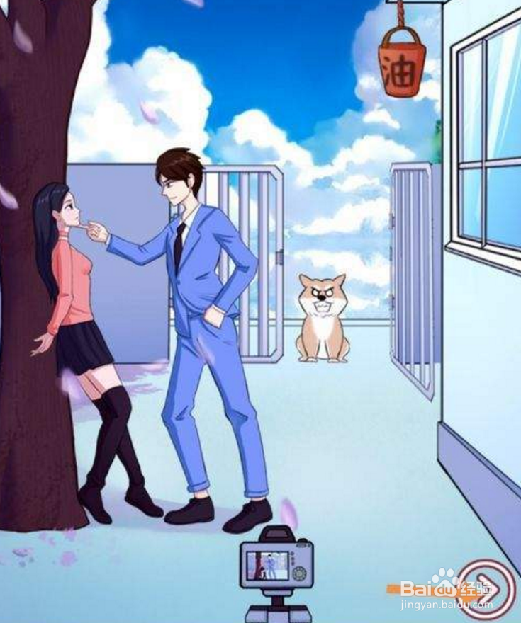 其实我是个演员 第七关 游戏攻略