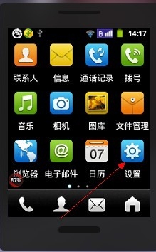 手机如何设置来电等待