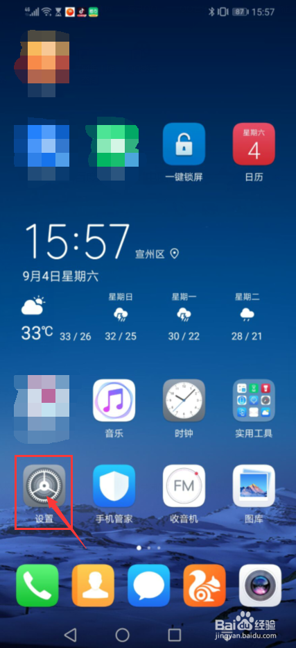 光遇oppo渠道服怎么在华为手机上登录