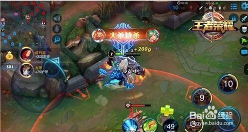 王者荣耀s8牛魔怎么玩