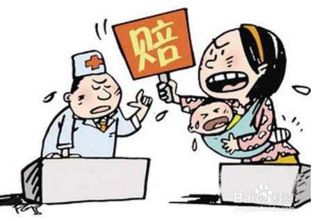 如何鉴定医疗事故