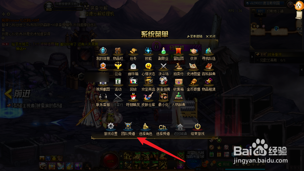 奥兹玛引导模式怎么打