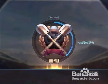 荒野行动中校以上怎么去进行升级