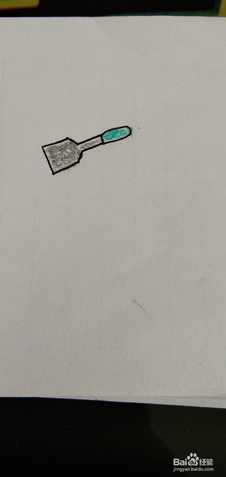 铲子的简笔画怎么画