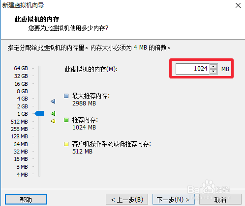 VMware（虚拟机） 12版怎么安装深度linux系统