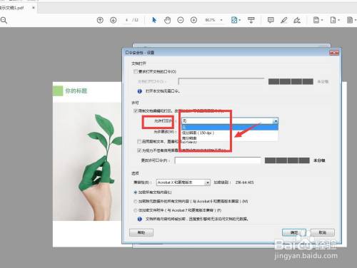 ccc83ec5260f8835d2e5a668ce078801397086c5.jpg?x-bce-process=image%2Fresize%2Cm_lfit%2Cw_500%2Climit_1%2Fquality%2Cq_80